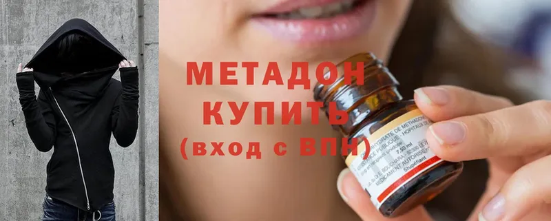 shop какой сайт  Заволжье  Метадон methadone 