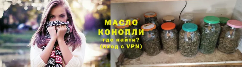 ТГК Wax  купить  цена  Заволжье 